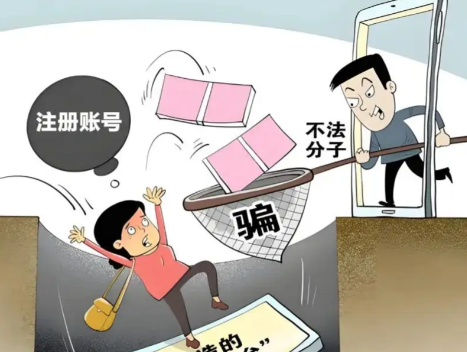 柳州网上兼职被骗怎么解决 第1张 柳州网上兼职被骗怎么解决 第1张