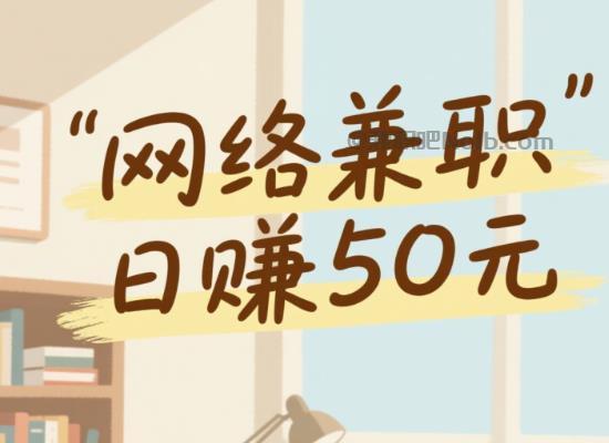 柳州线上居家工作适合找哪些兼职 第1张 柳州线上居家工作适合找哪些兼职 第1张